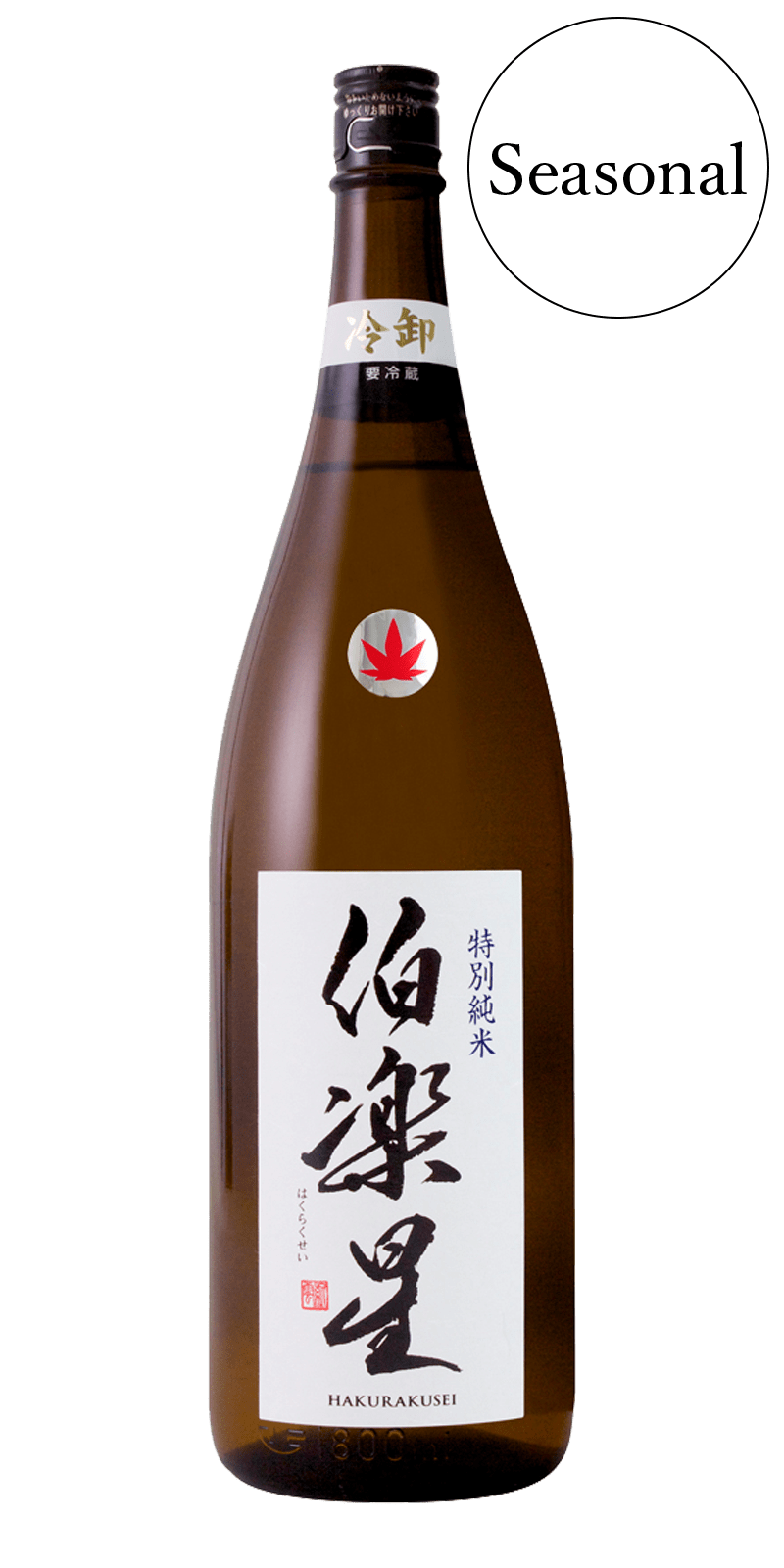 Saké « Bijito » Junmai Ginjo - Alcool, Sakés - Epicerie Umai